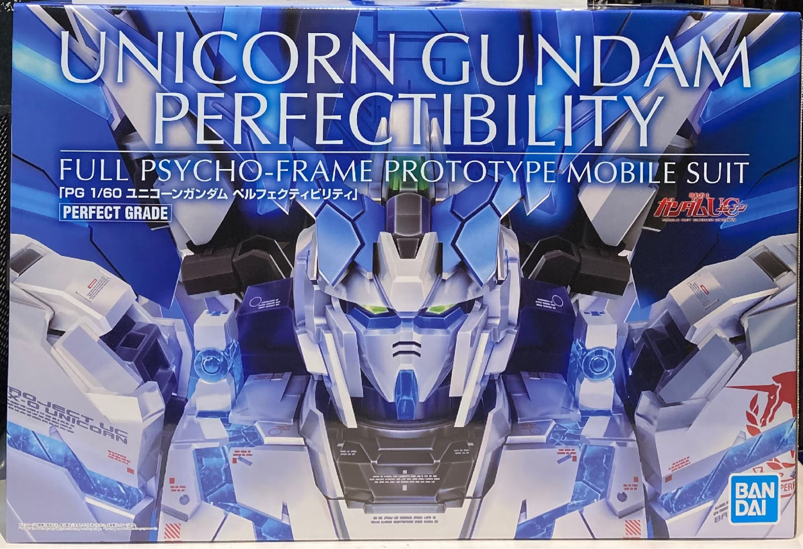 ガンダム - PG 1/60 ユニコーンガンダム ペルフェクティビリティ