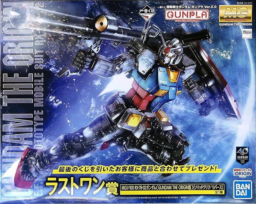 GUNDAM - MG 1/100 RX-78-02 Ichiban Kuji Last One Prize Solid Clear/Reverse Limited