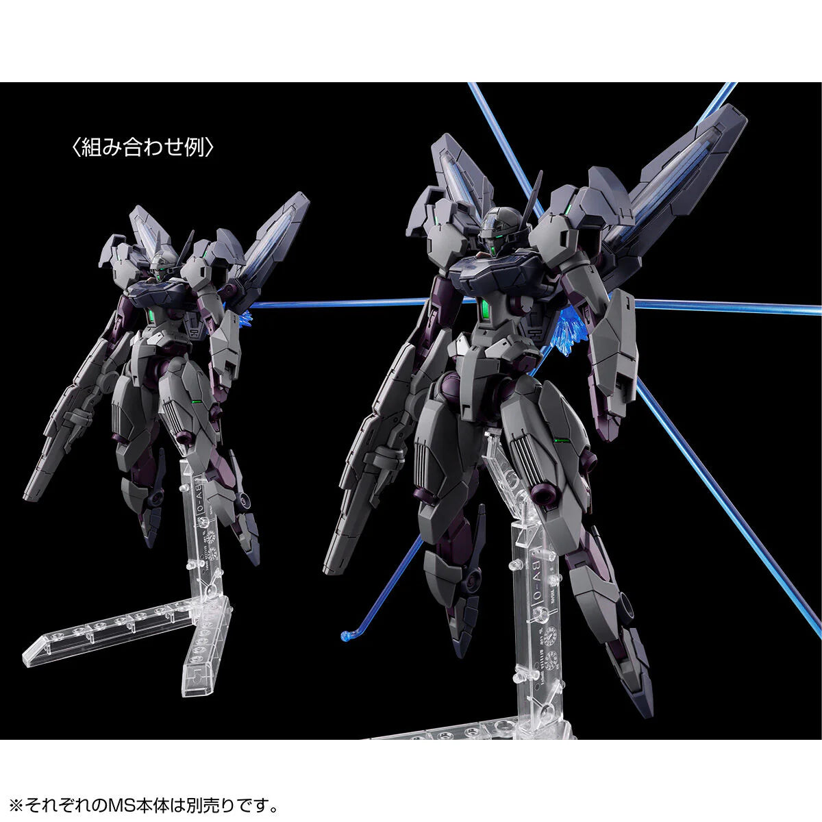 GUNDAM - HG 1/144 Gundnode - Premium Bandai