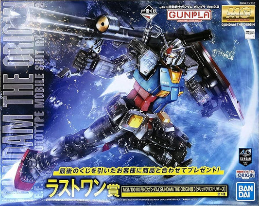 GUNDAM - MG 1/100 RX-78-02 Ichiban Kuji Last One Prize Solid Clear/Reverse Limited