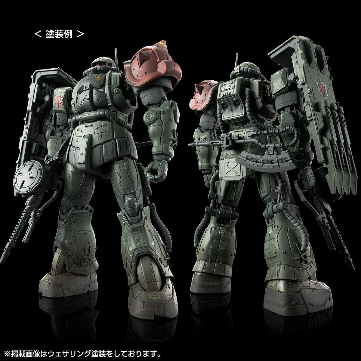 GUNDAM - HG 1/144 Zaku II F LeSean Custom et Zaku II LeSean Custom Unidentified (RFV) - Premium Bandai