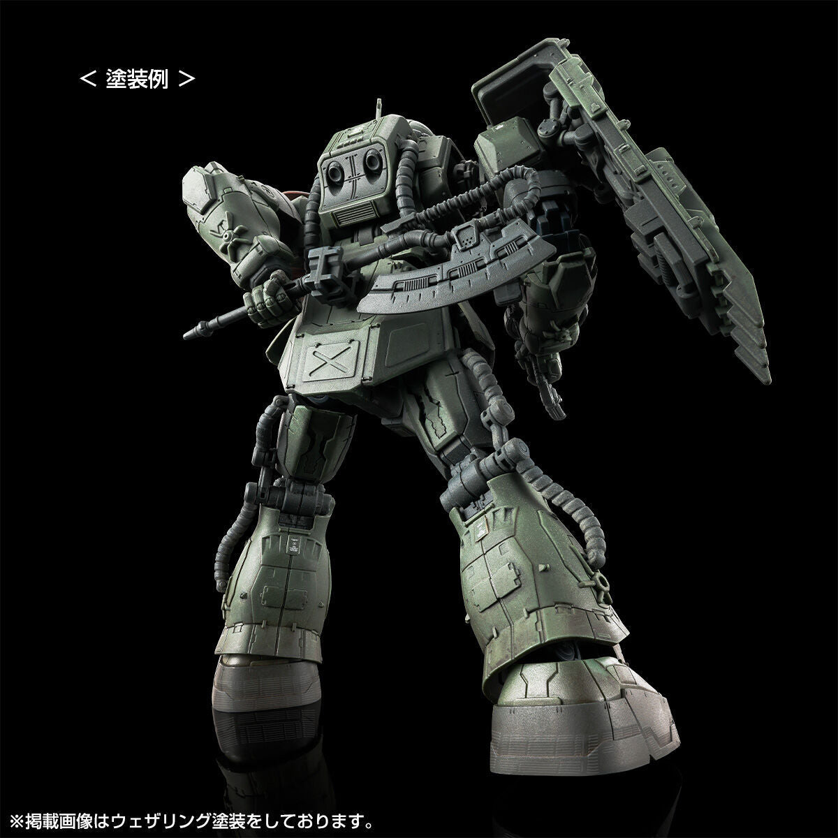 GUNDAM - HG 1/144 Zaku II F LeSean Custom et Zaku II LeSean Custom Unidentified (RFV) - Premium Bandai