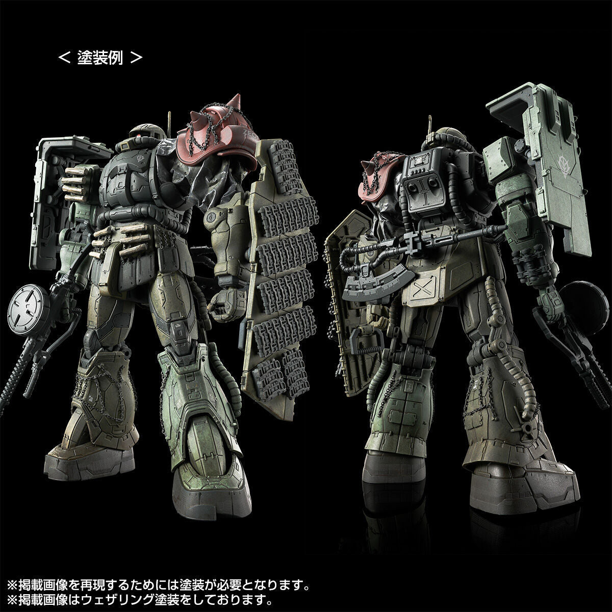 GUNDAM - HG 1/144 Zaku II F LeSean Custom et Zaku II LeSean Custom Unidentified (RFV) - Premium Bandai