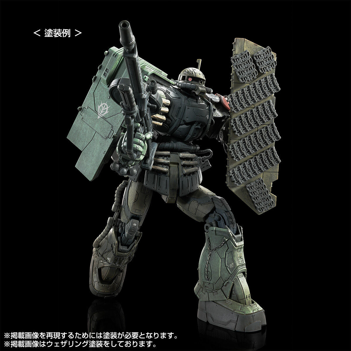 GUNDAM - HG 1/144 Zaku II F LeSean Custom et Zaku II LeSean Custom Unidentified (RFV) - Premium Bandai