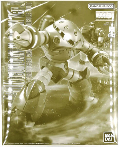 GUNDAM - MG 1/100 Z'Gok (Unicorn Color Ver.) Premium Bandai