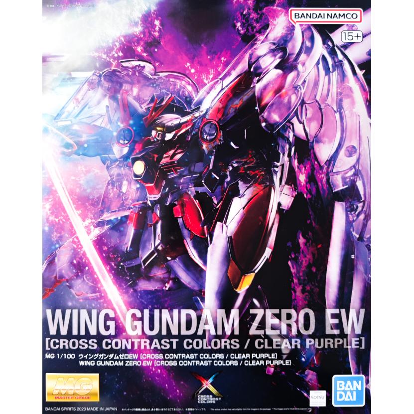 MG 1/100 ウイングガンダムゼロEW[クロスコントラストカラー] 新商品紹介】「MG 1/100 ウイングガンダムゼロEW [CROSS