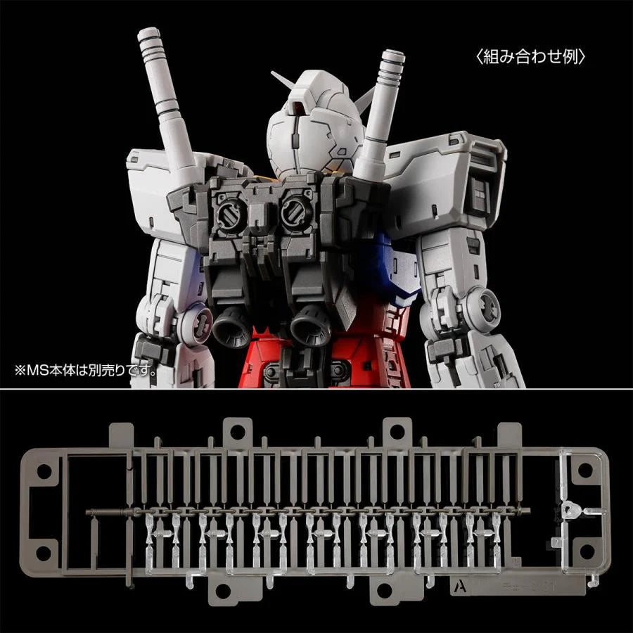 GUNDAM - Weapon Set pour RG 1/144 RX-78-2 Gundam Ver.2.0 - The Gundam Base Limited